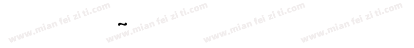 Adelina Camarie Font字体转换
